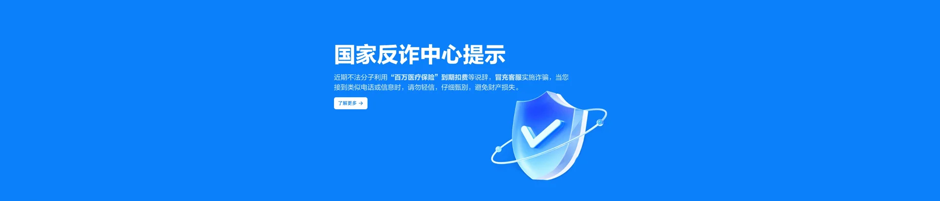 奉贤区移动宽带